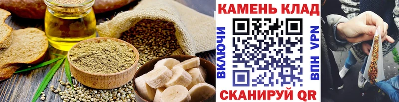 Cannafood конопля  Купить закладки  Анива 