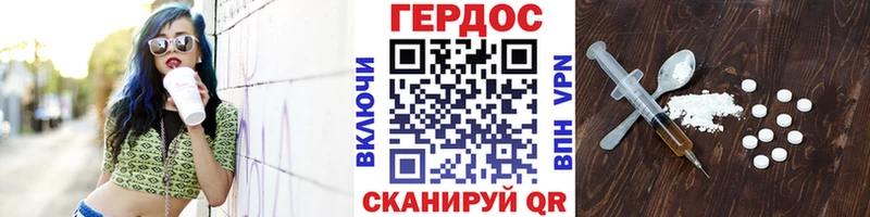 Купить закладки  Анива  ГЕРОИН VHQ 