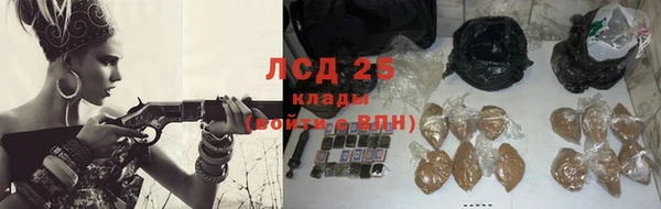 метамфетамин Красноперекопск