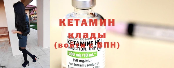метамфетамин Красноперекопск