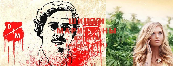 метамфетамин Красноперекопск