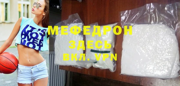 метамфетамин Красноперекопск