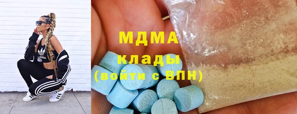 метамфетамин Красноперекопск
