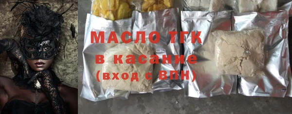 круглые Краснослободск